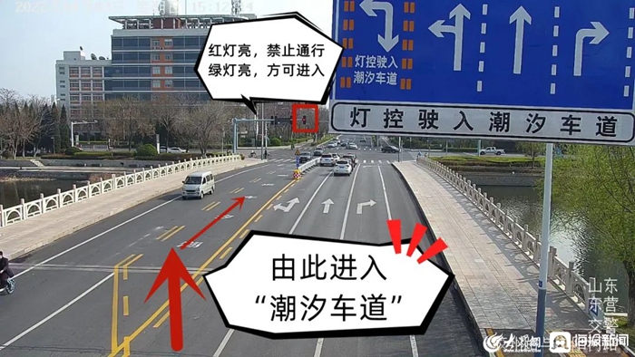 青岛潮汐车道路线图,青岛延安三路潮汐车道如何行驶