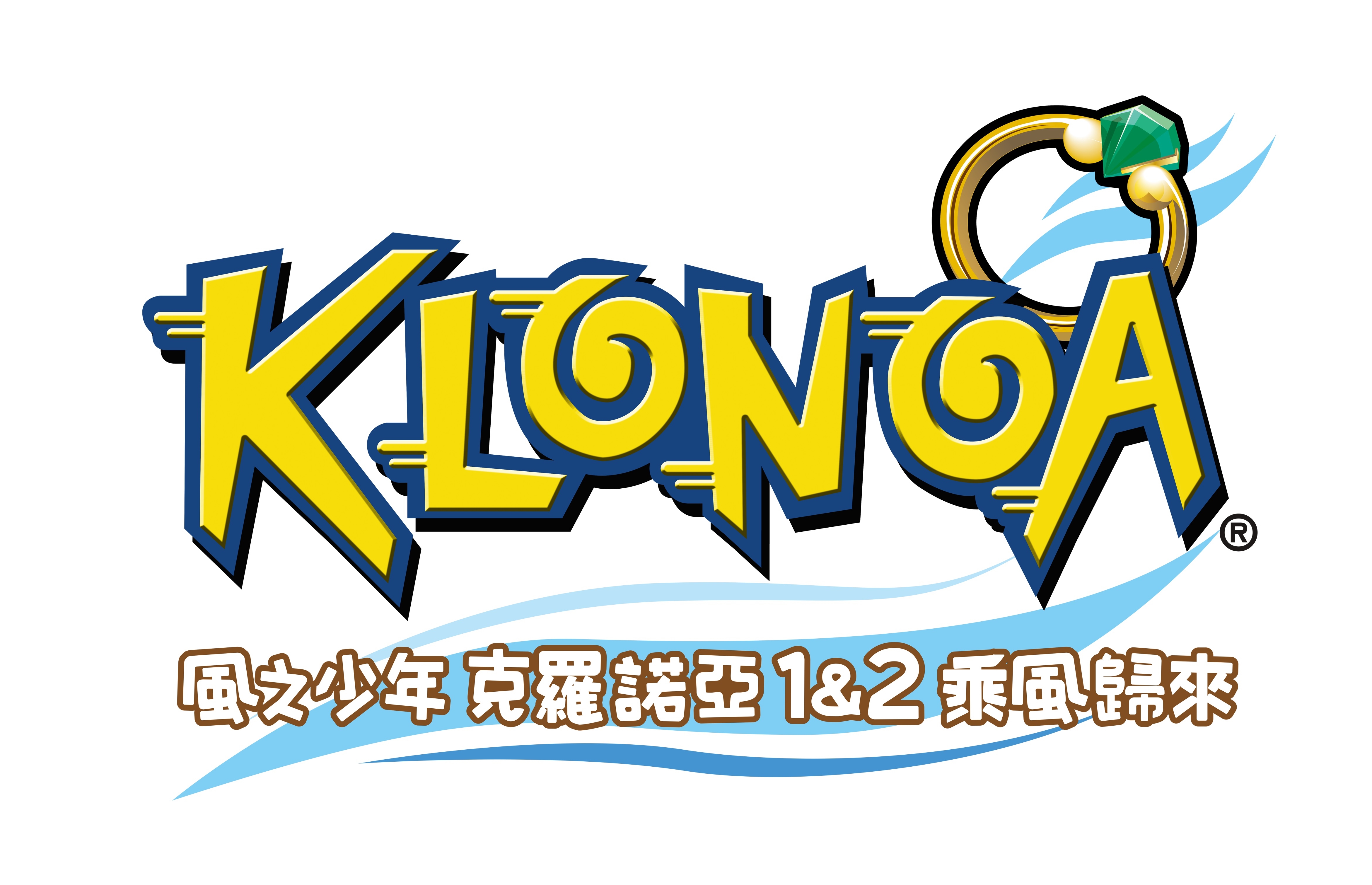 风之少年克罗诺亚1最后一关,风之少年克罗诺亚双人模式