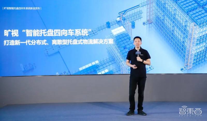 旷视四向车提升机,旷视的智能物流产品