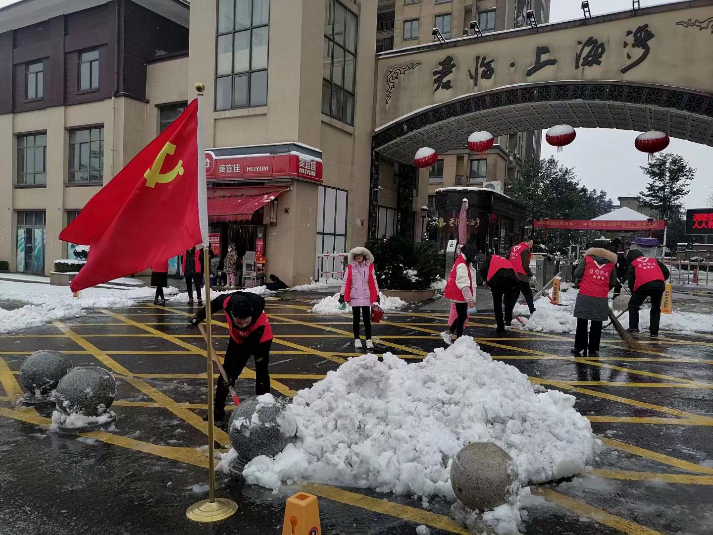 支部引领多元共治奏响小区美好生活“协奏曲”——赫山区金银山街道秀峰社区君临·上海湾小区*党**支部小记