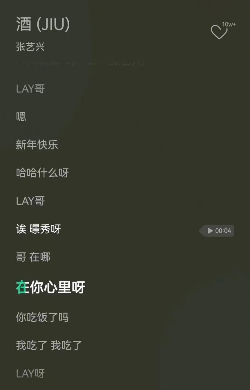 十年后exoshowtime,十年前vs十年后exo