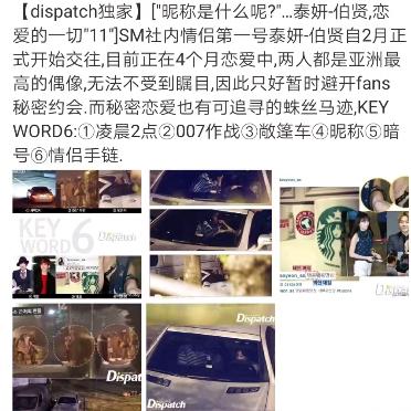 十年后exo还能跳舞吗,十年后的exo橙光