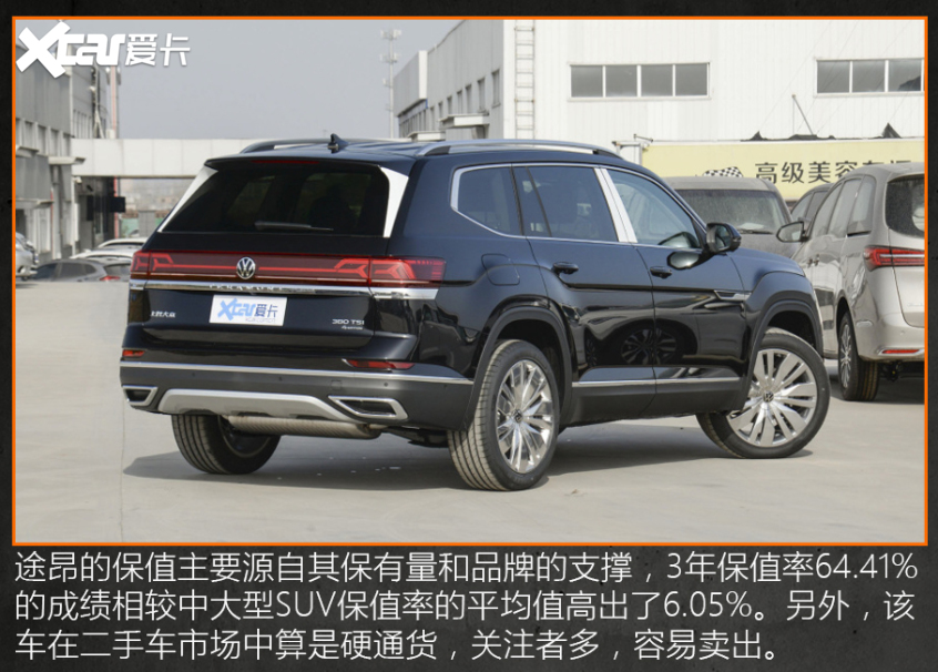 换车保值率高的车型,几万块车公认贬值最快的4款车