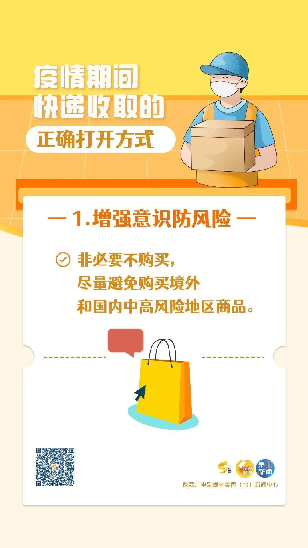 清徐快递疫情源头,清徐县因快递引发的疫情