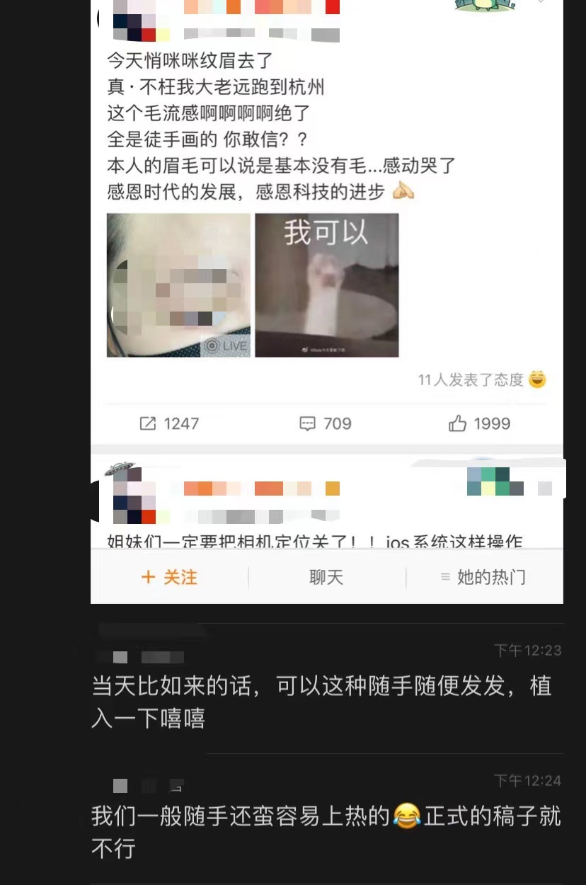 种草跟硬广有什么区别,种草骗局揭秘真相