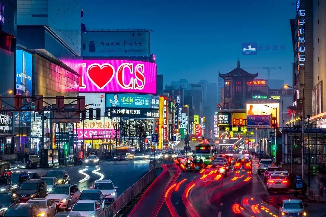 大量年轻人定居长沙,长沙吸引更多年轻人