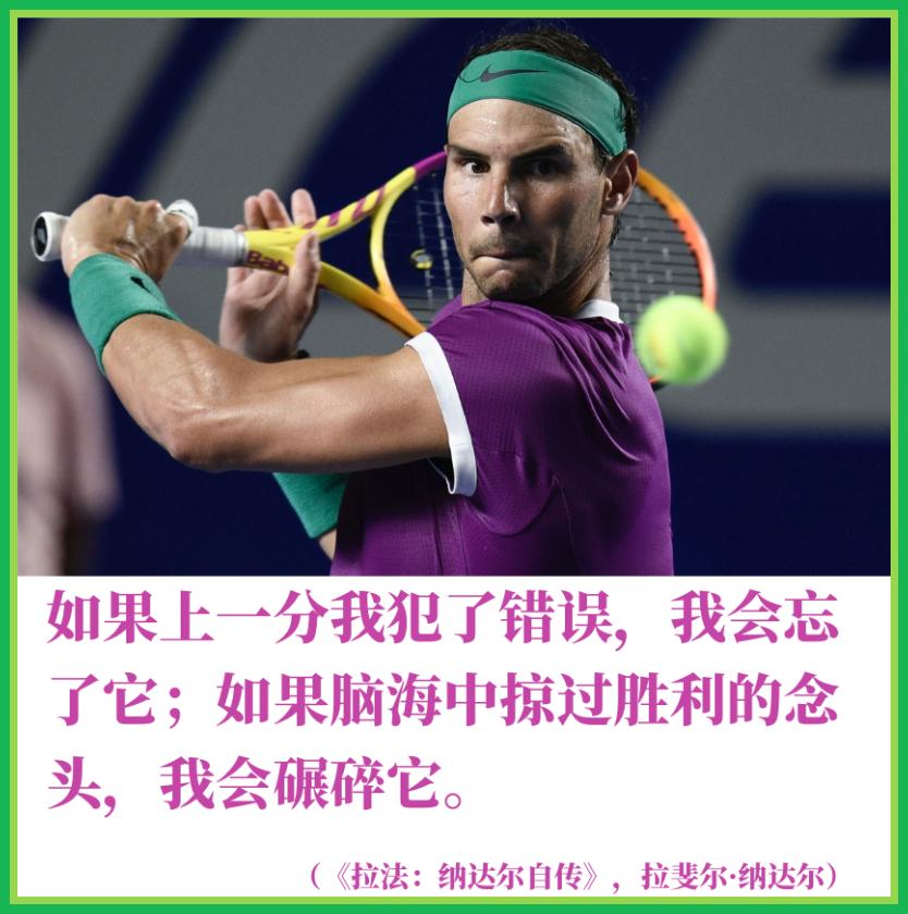 追光的人终究会光芒万丈感悟,有关追光的美文