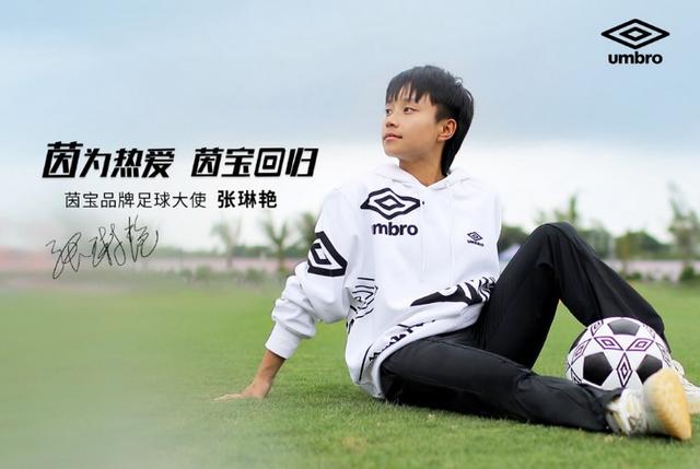 小米代言女足,小米新签品牌代言人