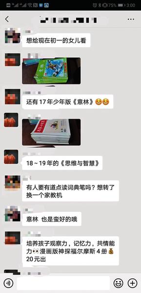 南宁闲置物品二手买卖,二手闲置物品交易平台南宁