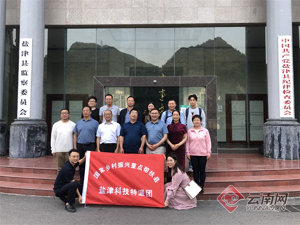 科技特派团视频,国家科技特派员