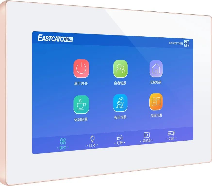 案例丨凯图电子携手佛山南海雅生活·广体汇共创智能化体育会所