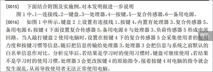 手机逃跑、大脑扫描:为“防沉迷”,人们创造过多少“无用发明”?