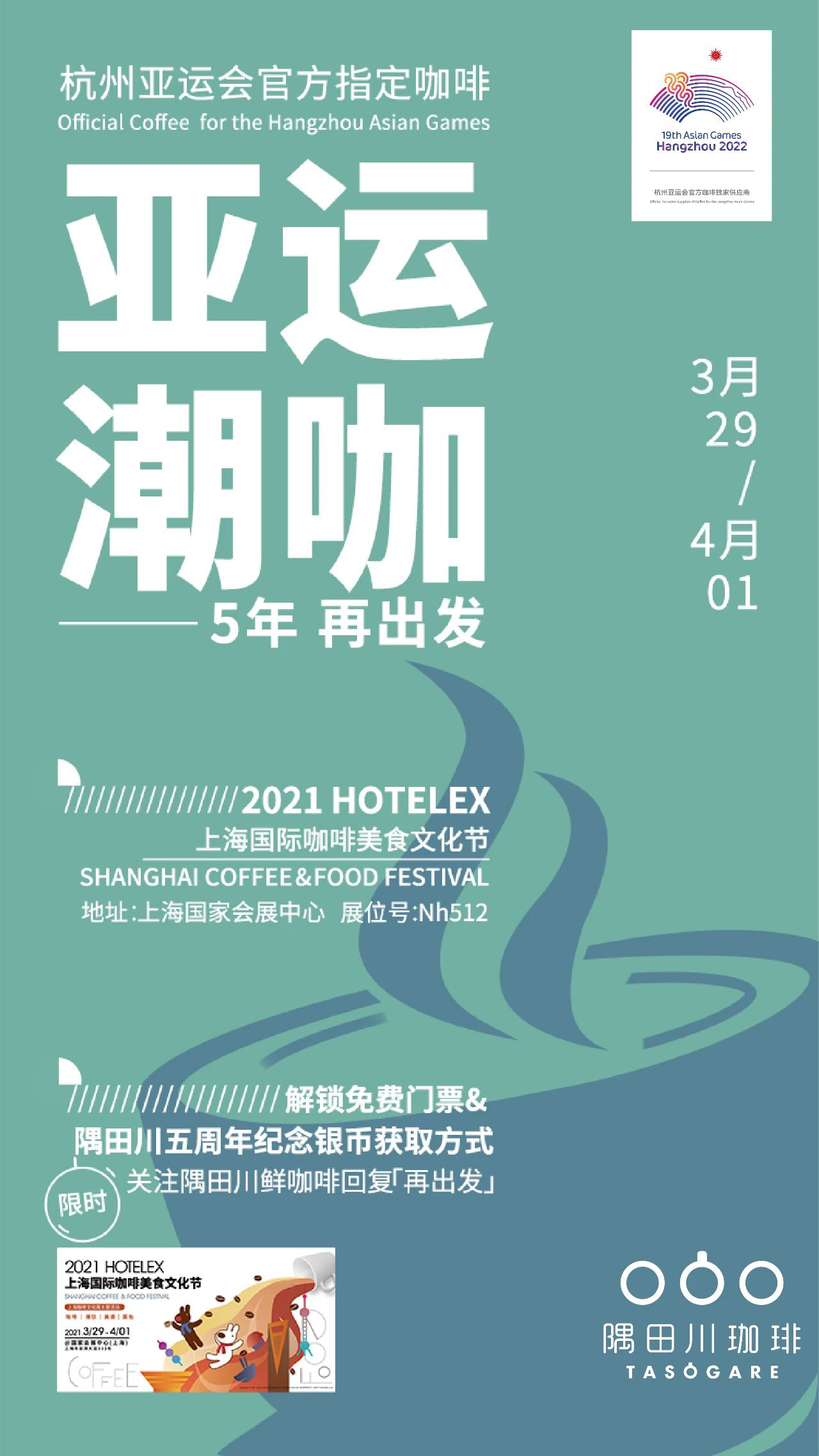 销量突破7亿杯咖啡,销量过亿的杯子