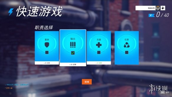 ow归来免费,ow归来视频设置
