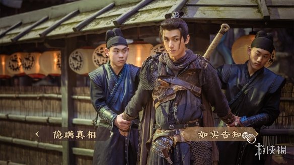 神都不良探,神都不良探点评