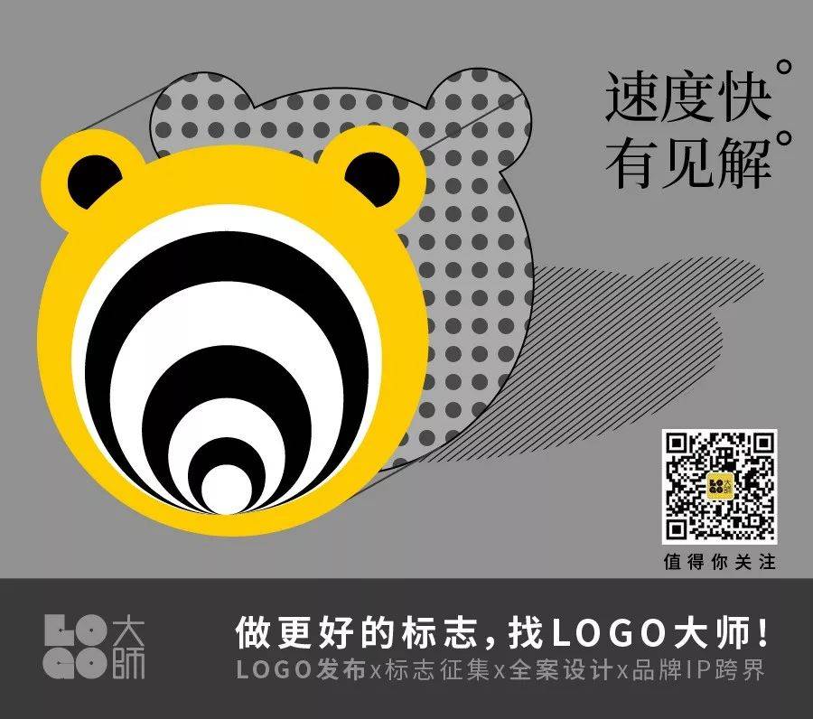 原研哉设计小米logo价值200万,原研哉顶级极简logo设计