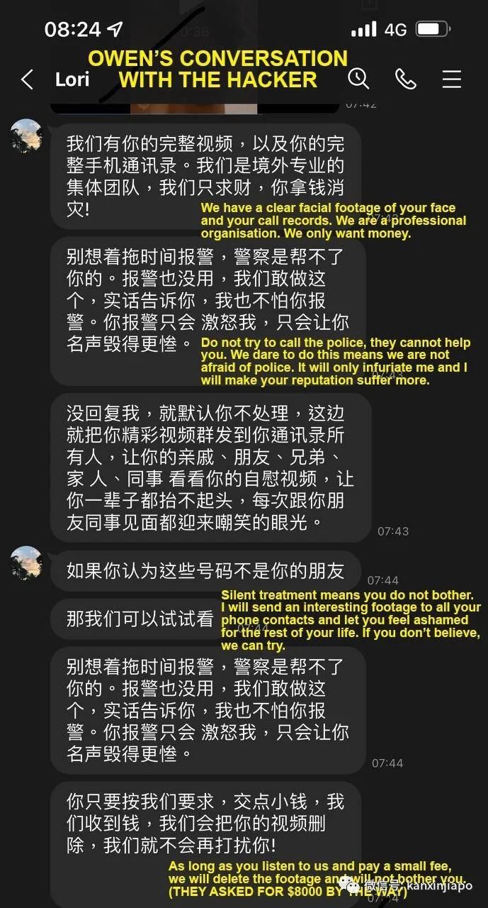 接到新加坡诈骗电话案例,在新加坡接诈骗电话
