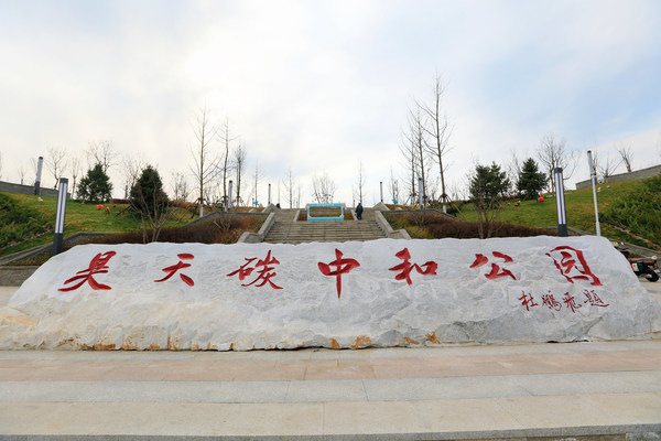 昊天公园最新视频,昊天公园全景