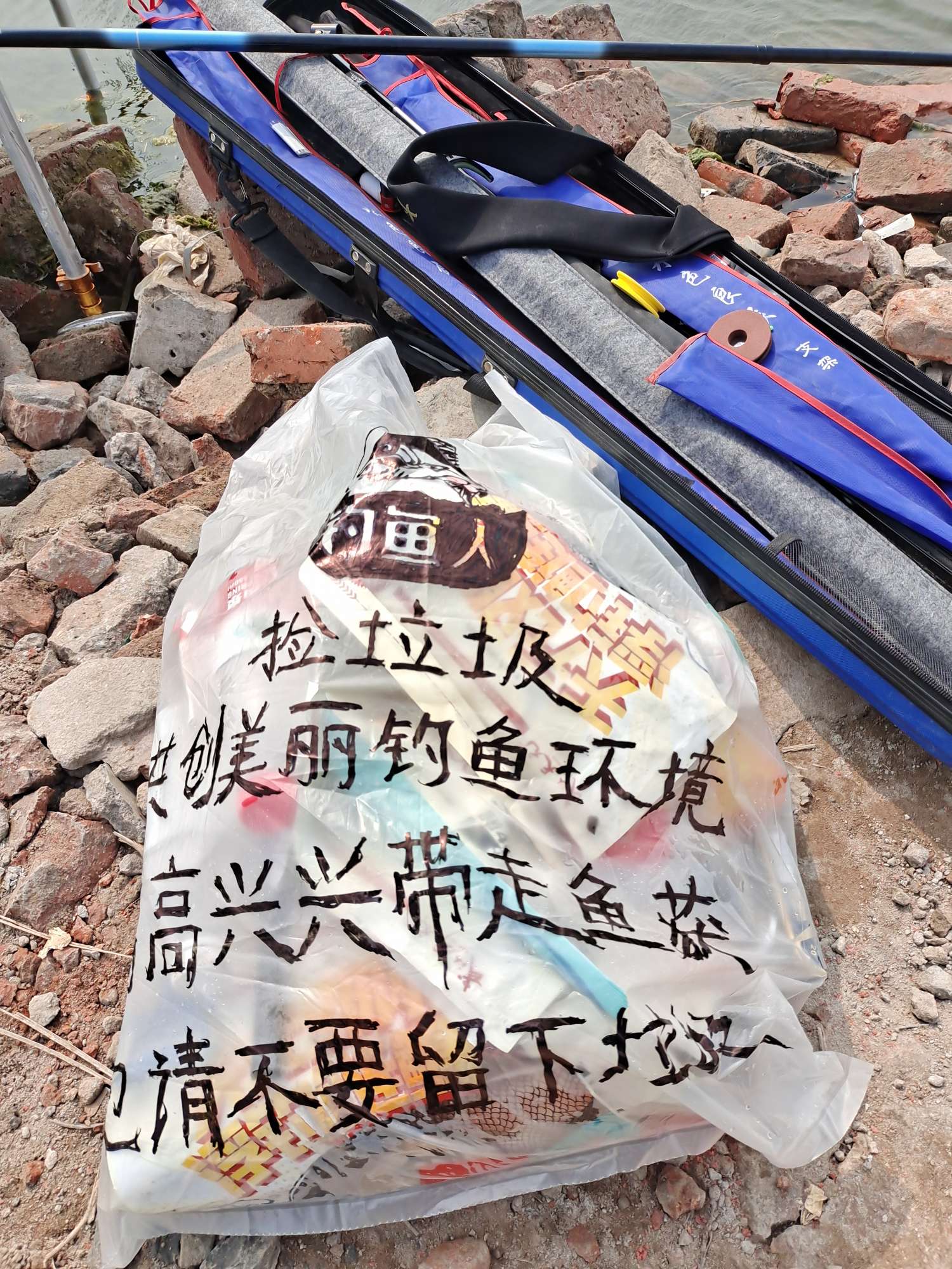 捡垃圾做公益敬畏大自然,捡垃圾做力所能及的良心事