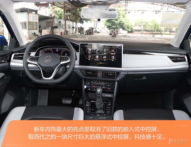 一汽大众全新宝来报价,一汽大众宝来2023款1.6价格