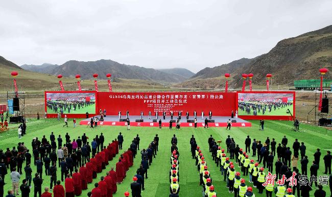 g1816乌玛高速赛尔龙段中标公示,g1816乌玛高速合作至赛尔龙段项目