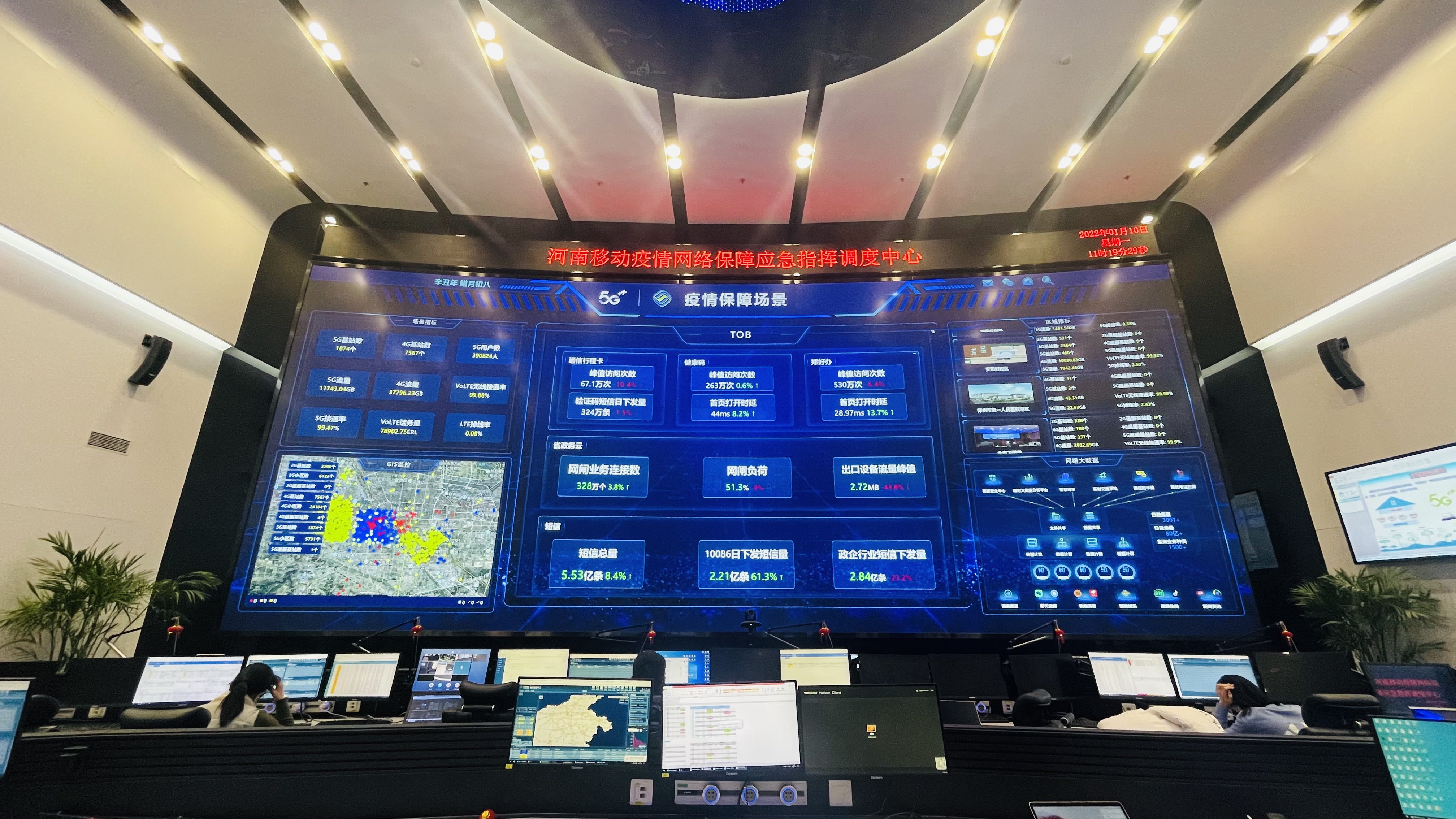 2022世界电信日主题,2022年世界电信日主题