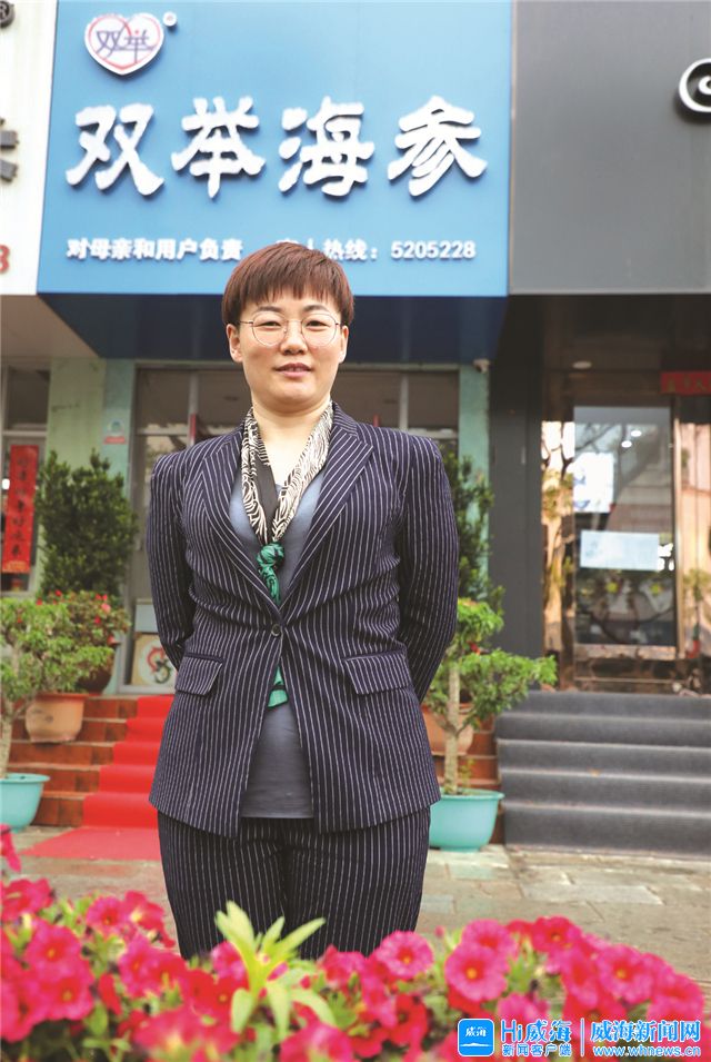 双举海参员工李庆娜：这个客户“不听劝”开口就要买10箱