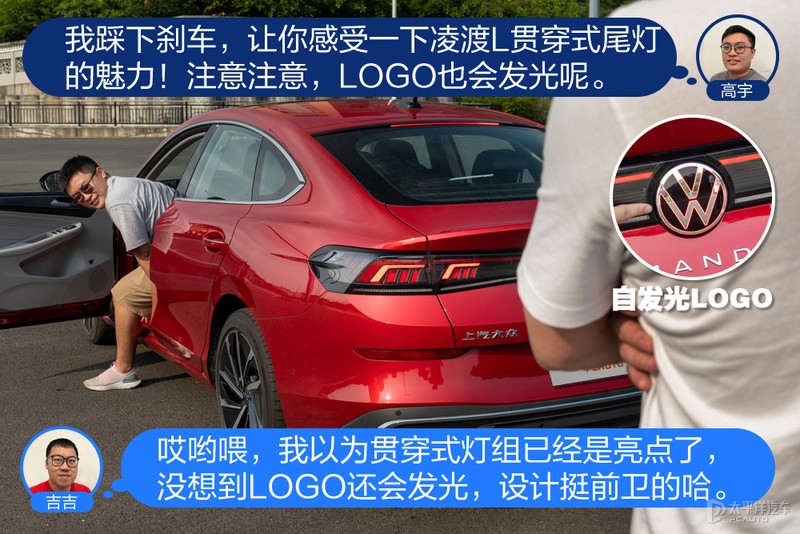 凌渡l2024款对比思域,凌渡l潮辣版1.2t对比思域