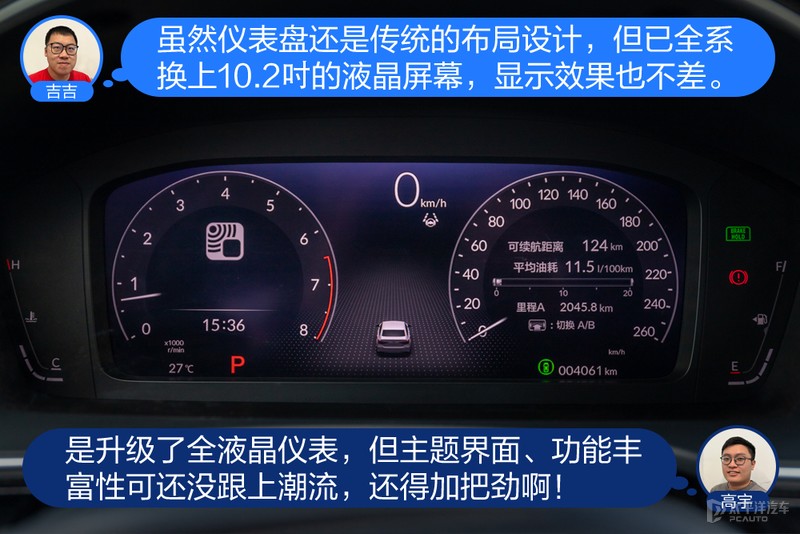 凌渡l2024款对比思域,凌渡l潮辣版1.2t对比思域