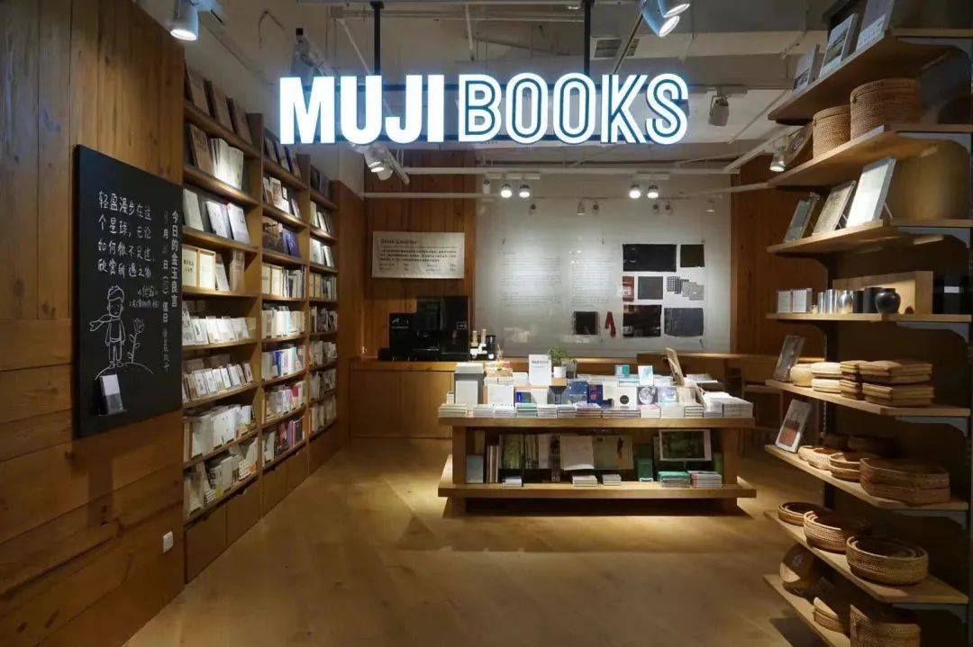 留给MUJI的时间不多了