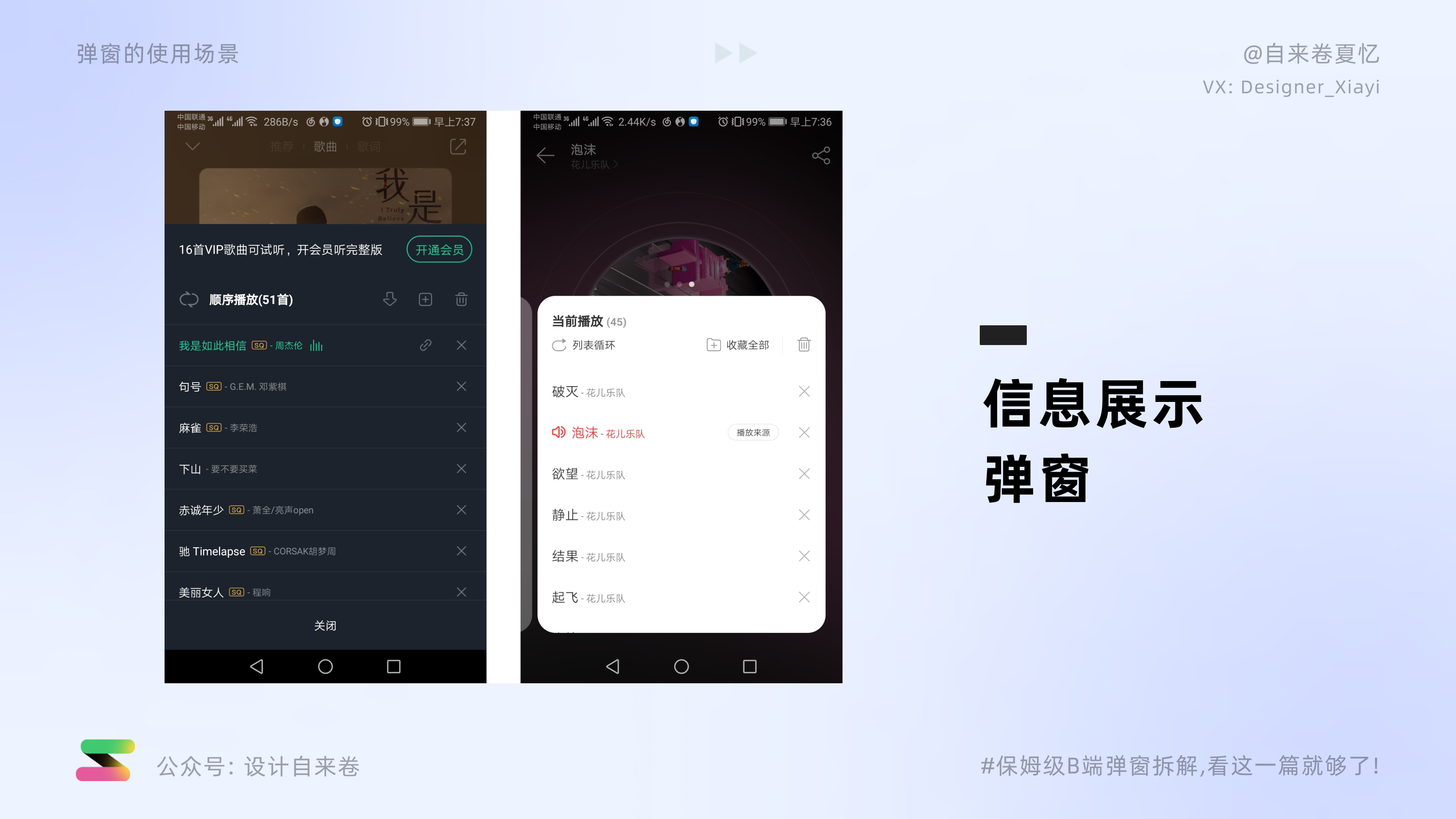 保姆级分解教程,保姆级教程p图