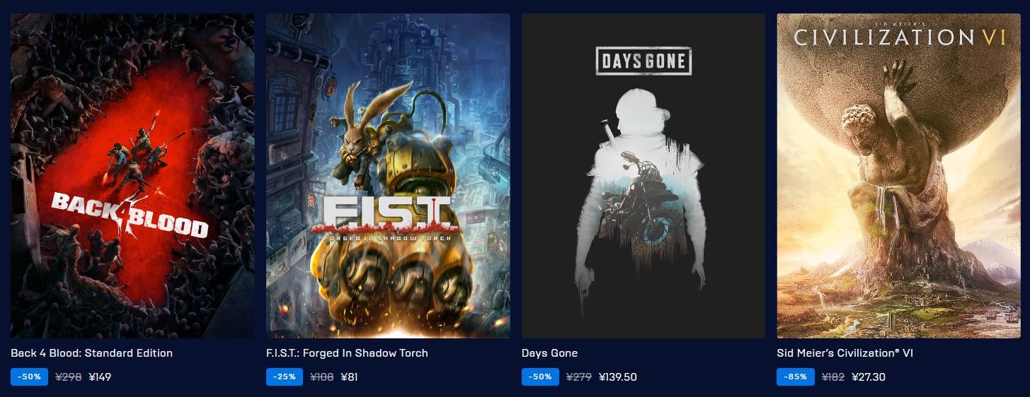 epic商城大特卖活动时间,epic冬促套娃券