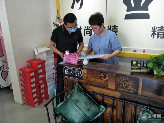 疫情防控落细常态化,镇召开疫情防控常态化工作会议