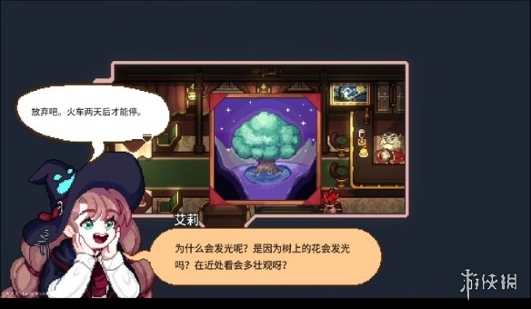 星露谷女巫剧情,星露谷原版任务剧情
