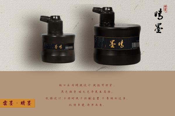 「微距・云南博士后②」墨汁也能“去毒生肌”？