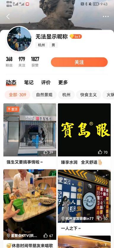 连锁眼镜店盈利模式,线下实体店怎么运营