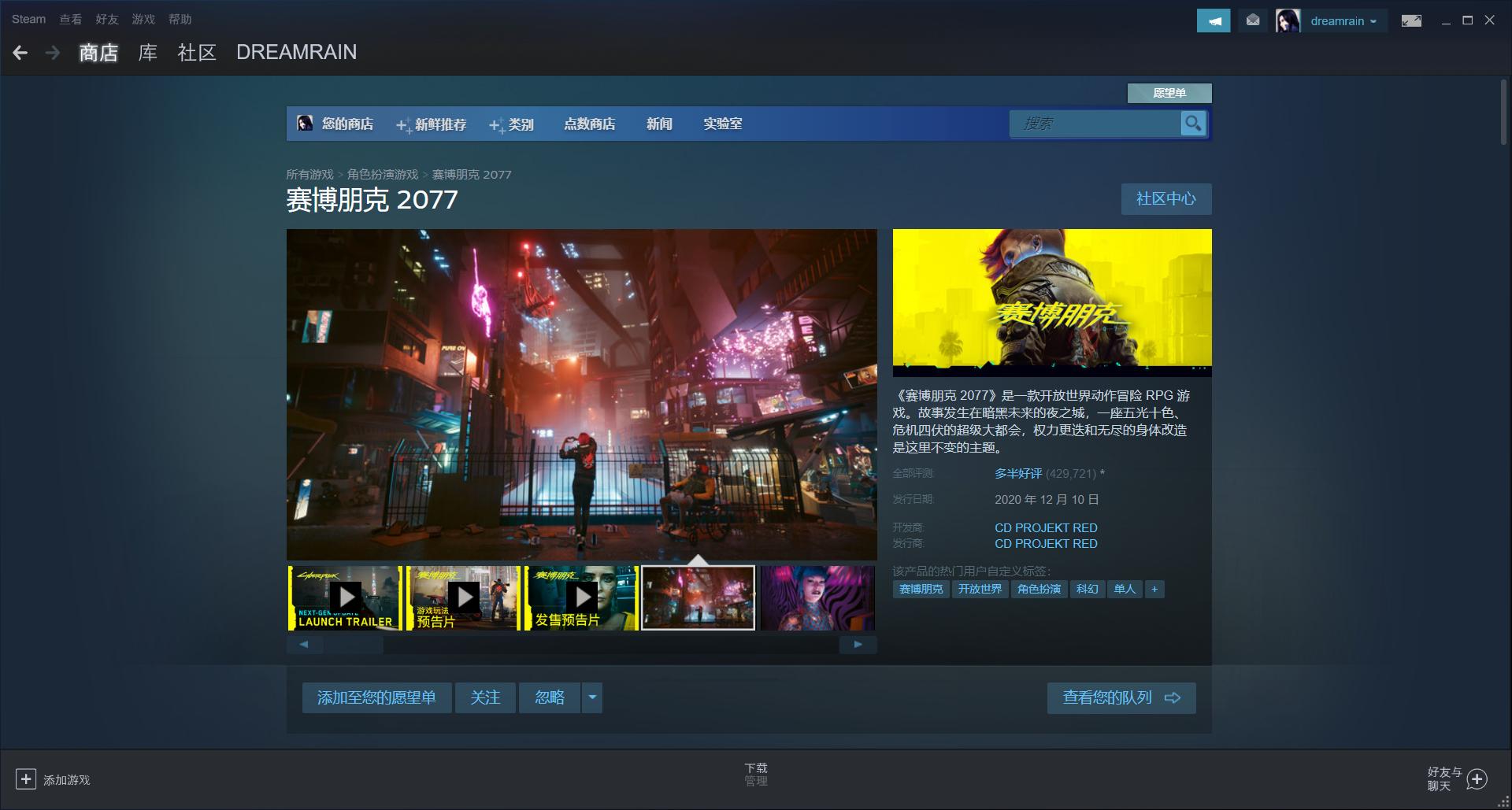 国内游戏平台哪个好,中国游戏平台