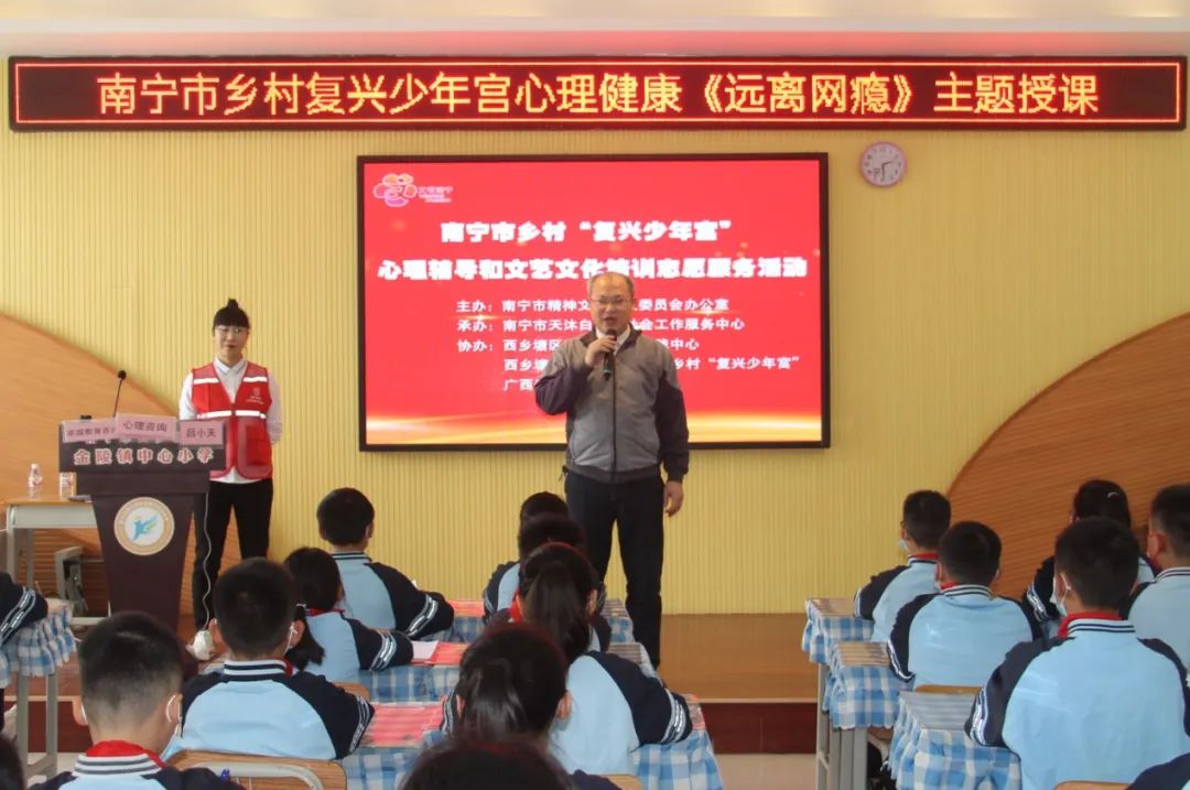 教育局开展心理健康教育活动,我市心理健康教育工作成效