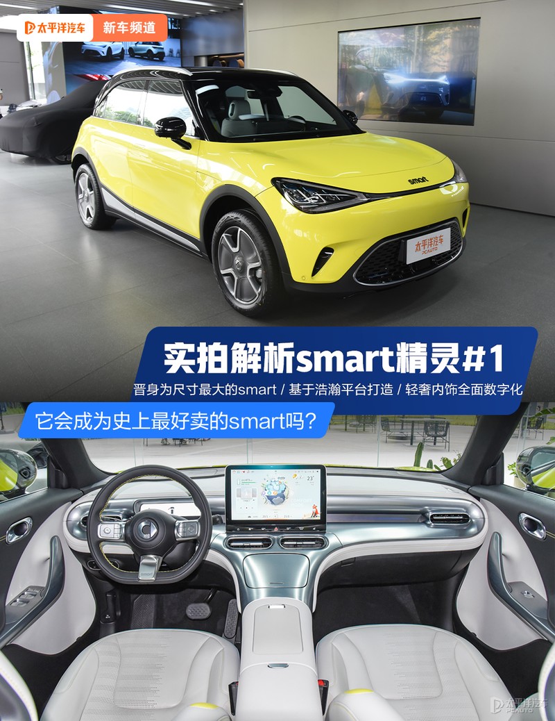 最大马力smart,马力最大的smart