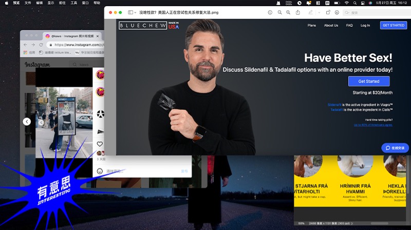 有意思周报｜没啥性欲？美国人正在尝试性关系修复*法大**；下属欺负上司的“逆霸凌”正在成为日本职场新问题