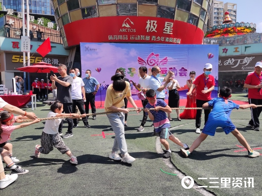 物业亲子运动会游戏,物业六一亲子趣味活动