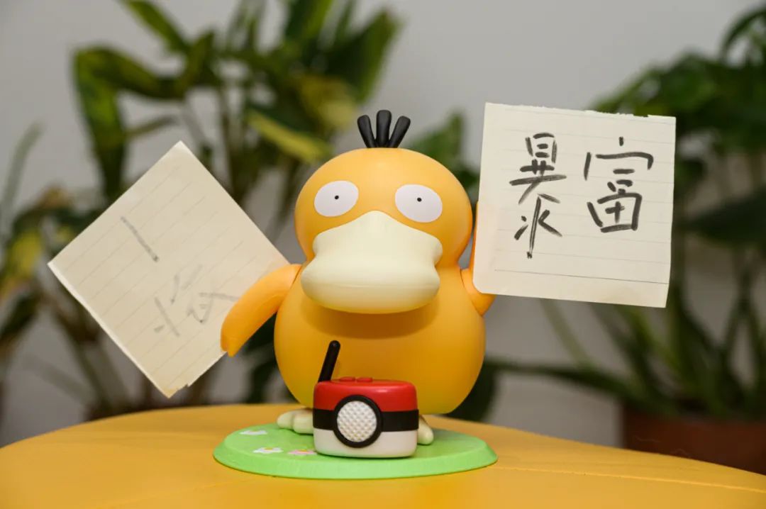 可达鸭被炒到两千块,可达鸭被吃掉原视频