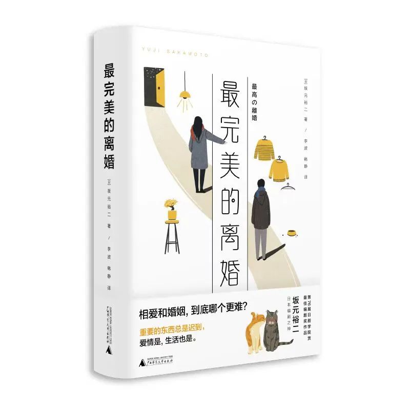 文学好书榜|在5月里，成熟的果实