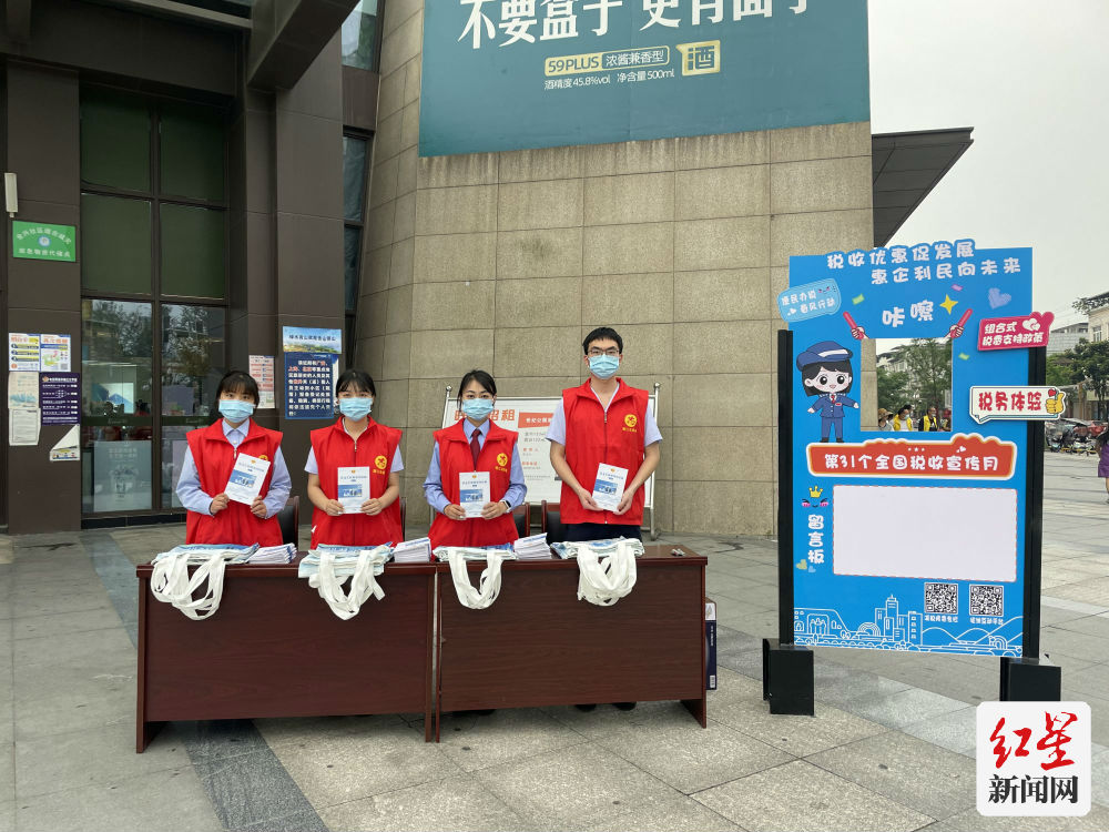 退税减税降费政策效果,税收宣传月出口退税