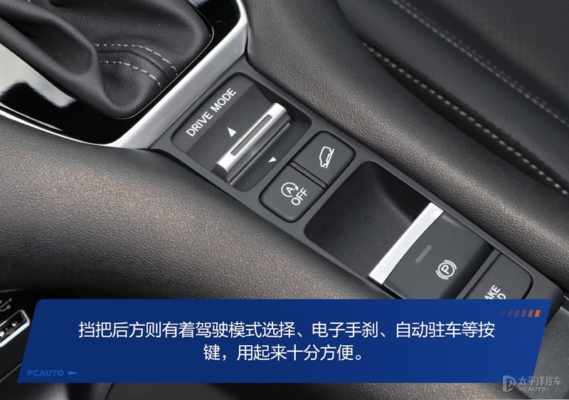 本田内饰大换代,本田致在2023新款尊享版内饰