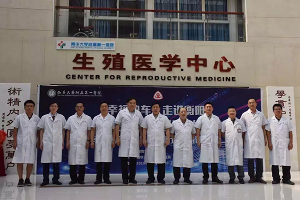 “幸福快车”开进九城市，中国性学人以实际行动推进健康中国