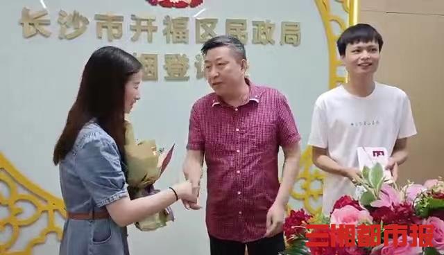 长沙民政局领结婚证流程,长沙民政局婚姻登记流程