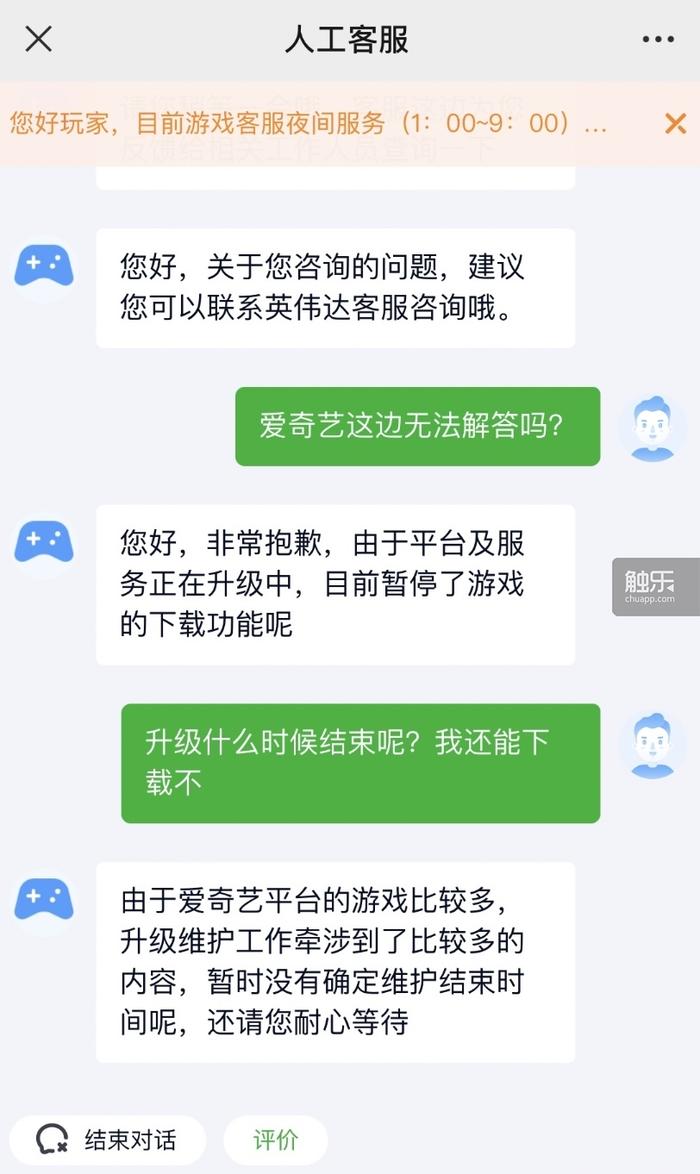 国行SHIELD困境：当平台停止服务，我们的游戏怎么办