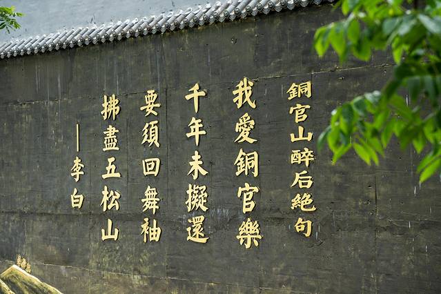 铜陵文化历史,安徽铜陵文化特色