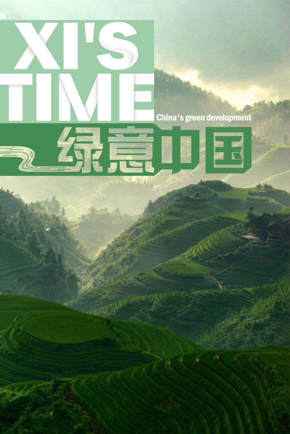 微视频怎么发布有收益,微视频爱情片